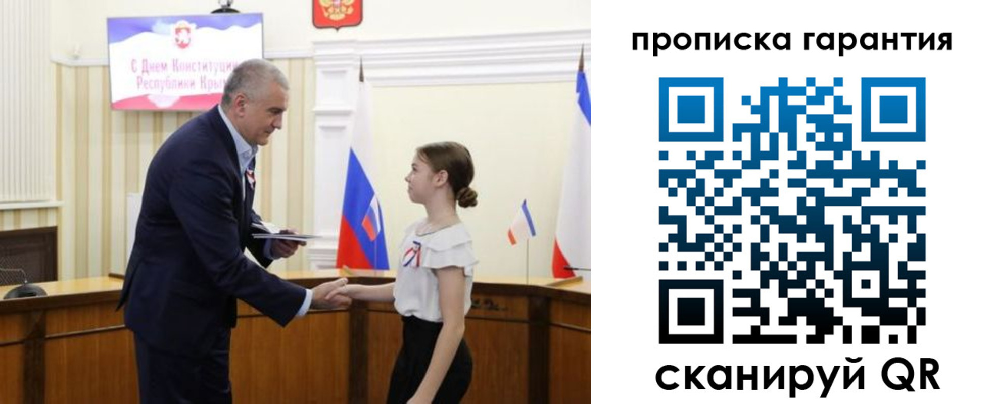 прописка в Нюрбе