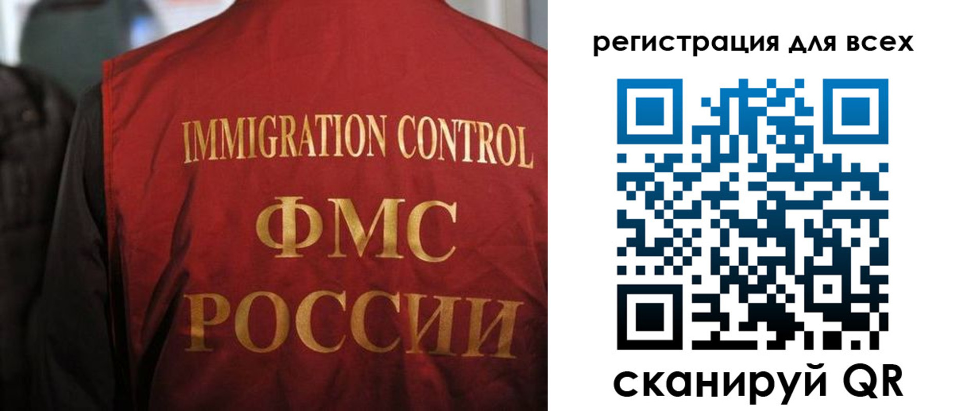прописка штамп в Нюрбе
