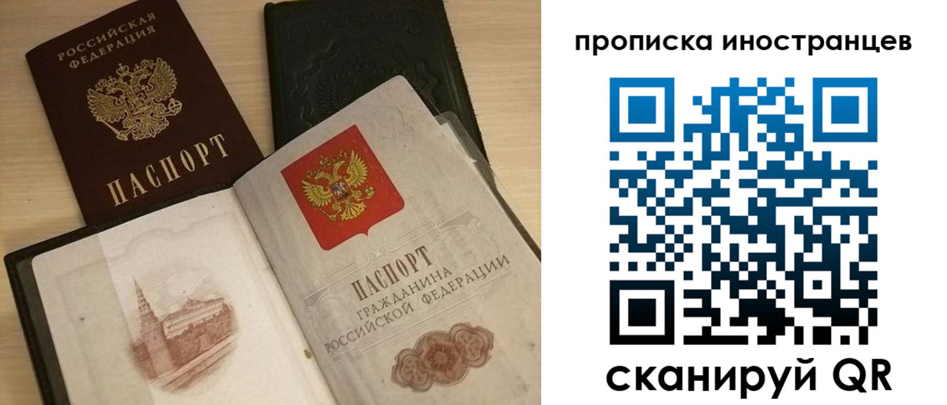 прописка в квартире в Нюрбе