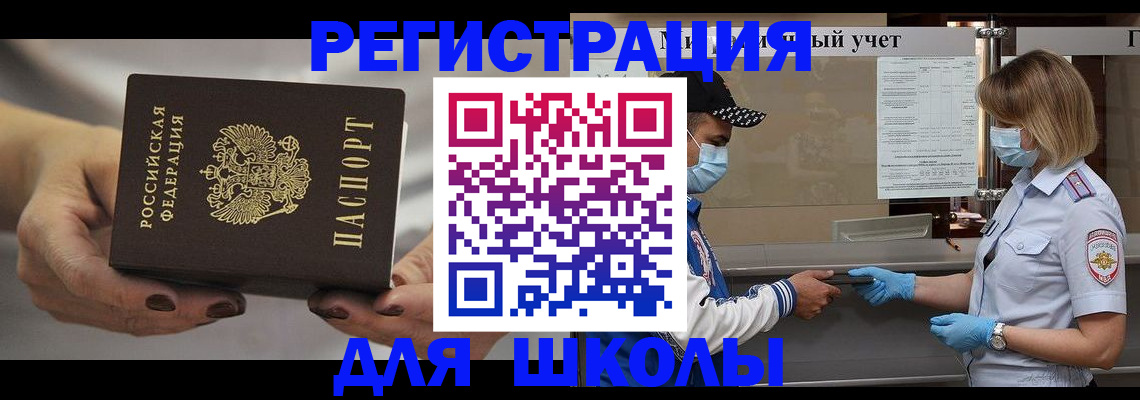 пропишу в квартире в Нюрбе